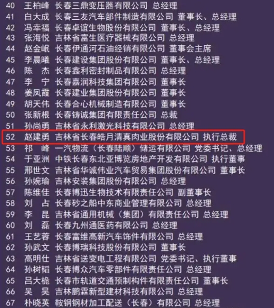 微信截图_20250401093353.png
